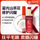 卡詩(shī)（KERASTASE）限量款山茶花經(jīng)典香氛護發(fā)油75ml修護滋養亮澤防毛躁柔順精油