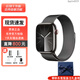 【精美禮盒】AppleWatch Series 9 S9 手表運動(dòng)智能 蘋(píng)果手表七夕 石墨色-不銹鋼 41mmGPS版【配件禮包】