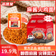 芯蒸呈麻醬火雞面113克12包酷辣韓式拌面網(wǎng)紅方便速食火雞面定制寬面