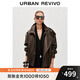 UR2025秋季新款女裝潮流機(jī)能斜拉鏈立領(lǐng)超寬松外套UWM150061 深咖棕 (偏寬松) M (M-L)