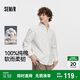 森馬（Semir）王安宇|商場(chǎng)同款長(zhǎng)袖襯衫男休閑商務(wù)襯衣純棉25上衣101925105101