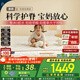 林芃家品（LYNPON HOUSEWARE）林芃童趣榻榻米床墊定制國家補貼護脊硬棕墊天然椰棕床墊1.8x2米