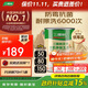 三棵樹(shù)漆內墻乳膠漆京粹金裝凈味五合一墻面漆油漆涂料5L