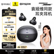 倍思Inspire XC1 耳夾耳機Sound by Bose專業(yè)音質(zhì)開放式無線藍牙耳機骨傳導(dǎo)概念跑步運動蘋果17適用