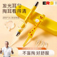德國長(cháng)頸鹿掏耳神器發(fā)光兒童挖耳勺耳朵帶燈安全可視專(zhuān)用工具耳屎 長(cháng)頸鹿-兒童安全發(fā)光鑷子1件套