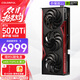 七彩虹RTX 5070 Ti 16G顯卡Ultra白火神Ad OC戰(zhàn)斧豪華4K臺(tái)式電腦AI設(shè)計(jì)電競(jìng)直播游戲顯卡 RTX 5070Ti 豪華版16G