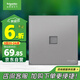 施耐德電氣 單聯(lián)六類電腦插座面板 86型暗裝網(wǎng)絡(luò)網(wǎng)線信息插座 皓呈 薄霧灰色