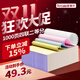 速易打（Suyida）電腦打印紙 241mm針式打印紙 可撕邊打印紙電腦針式 出庫單入庫單清單 1000頁(yè)四聯(lián)二等分