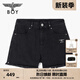 BOY LONDON25新款春夏女款純色修身潮牌磨邊牛仔短褲W53003 黑色 26
