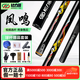 松力道（SL·DAO）臺球桿逐日皓月影星松圣小頭中式黑八免漆鳳鳴手工斯諾克小頭通桿 鳳鳴 配鋁合金桿盒+職業(yè)皮頭