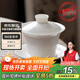 京器丨京東限定真裸價(jià)·三才蓋碗茶具羊脂玉白瓷懸停蓋杯茶碗泡茶杯