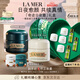 海藍(lán)之謎（LA MER）奇跡日夜霜(晚霜+云絨霜)護(hù)膚品套裝化妝品七夕情人節(jié)生日禮物女