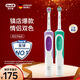 歐樂(lè )B電動(dòng)牙刷成人送男士女士情侶實(shí)用新人生日2D聲波小圓頭旋轉充電式軟毛刷頭D12兩支裝禮物