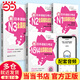 【當當正版 可選】日語(yǔ)紅藍寶書(shū)大全集 新日語(yǔ)能力考試N1-N5 日語(yǔ)入門(mén)自學(xué)教材 紅寶書(shū)藍寶書(shū)橙寶書(shū)綠寶書(shū) 日語(yǔ) 華東理工大學(xué)出版社 全真模擬 第四版 N1