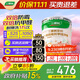 三棵樹漆乳膠漆JC雙倍防霉抗甲醛凈味五合一墻面油漆涂料18L【京倉白漆】