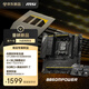 微星（MSI）B850MPOWER 超頻主板 支持CPU AMD 9700X/9800X3D/9950X3D/9500F(AMD B850/AM5接口）
