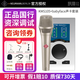 NEUMANN德國進(jìn)口諾音曼KMS105直播麥克風(fēng)專業(yè)電容手持紐曼話筒主播歌手現(xiàn)場舞臺演出唱歌戶外K歌聲卡套裝 KMS105+RME娃娃臉聲卡【正品精調(diào)