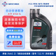 福斯自動變速箱油/波箱油/齒輪油 寶馬/大眾/奔馳等多品牌可用 ATF 4134 5-7速奔馳牧馬人克萊斯勒 1L