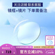 派麗蒙（PARIM） 高度近視眼鏡女款可配近視防藍光眼鏡框近視架超輕顯臉小82423 鏡框+1.74特薄鏡片