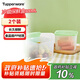特百惠（Tupperware）800ml*2方形保鮮盒食品級冰箱冷藏密封收納盒水果儲物盒綠色蓋