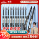 晨光（M&G）文具直液式走珠筆速干筆簽字筆 0.5mm全針管中性筆 學(xué)生商務(wù)水筆辦公用品 黑色 12支/盒開學(xué)