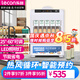 樂(lè )創(chuàng  )（lecon）飲料加熱柜熱飲柜商用飲料恒溫柜保溫柜加熱早餐店便利店牛奶豆奶咖啡小型陳列柜 標準款52L（藍/白/黑/紅/黃可選）聯(lián)系客服備注
