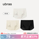 ubras【店鋪推薦】無(wú)尺碼女士?jì)妊澘咕d無(wú)痕內褲女高彈升級包臀多條裝 【金榜】黑色+瓷月幾色+白色 3條 均碼 90-130斤
