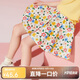 ASK JUNIOR女童褲子2025夏中大童碎花滿(mǎn)印短褲小清新裙褲沙灘風(fēng) 花色 140