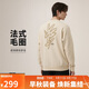 耐克（NIKE）男春秋圓領(lǐng)衛衣 休閑運動(dòng) 時(shí)尚百搭 IB8234-901白 2XL