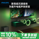 飛利浦（PHILIPS）TAB5309/93回音壁Soundbar杜比數字回音壁家庭影院低音炮音箱套裝電視藍牙音響2.1聲道