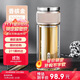 希樂(lè)（cille）茶水分離玻璃杯男士商務(wù)禮物茶水杯加厚高硼硅雙層耐高溫飲水杯子