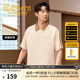 卡賓（CABBEEN）【撞色拉鏈運動(dòng)翻領(lǐng)】男裝織帶拼接Polo衫新款短袖夏珠地上衣 杏色15（寬松版型） L /175/50