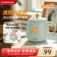 樂(lè )扣樂(lè )扣400ml養生杯燒水杯 迷你養生壺牛奶神器熱奶杯電煮杯電燉杯電熱水杯旅行加熱水杯戶(hù)外電熱水杯 綠色單機款- 0.4L