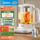 美的（Midea）養(yǎng)生壺 家用1.5L全自動煮茶壺?zé)畨?04材質(zhì)智能恒溫泡茶器溫電熱水壺辦公室花茶壺煮茶器YS15P-Y2