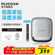 飛科（FLYCO）剃須刀往復式便攜出行必備電動(dòng)刮胡刀水洗智能充電胡須刀動(dòng)力足節日生日禮物送男朋友送爸爸 F8【星空銀】