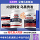 L-CALORIE艾維烏發(fā)魚(yú)油深海omega3軟膠囊高濃度調理白發(fā)官方正品 2瓶基礎裝【98%選擇 】