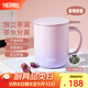 膳魔師（THERMOS）馬克杯不銹鋼茶杯大容量把手杯保溫咖啡杯團購教師節(jié)禮物TEMC 【不銹鋼茶漏】紫莓奶昔 400ml