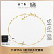 YIN「熠」ReSingle重生系列  單身獨身分別培育鉆石手鏈分手禮物 18K隱金色培育鉆 20分