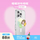 PopSockets【微微日?！颗菖蒡}手機支架氣囊伸縮防摔粘貼指環(huán)扣蘋(píng)果手機MAGSAFE磁吸生態(tài) iPhone16圓啪嗒 暖暖拼布相框·MagSafe圓啪嗒