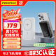 品勝【Qi2/3C認證】磁吸無(wú)線(xiàn)充充電寶10000mAh可上飛機30W有線(xiàn)快充移動(dòng)電源適用蘋(píng)果17promax/Air白