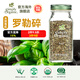 Simply Organic美國進(jìn)口羅勒葉碎15g 健身餐西餐調料意面披薩九層塔烘焙牛排香料