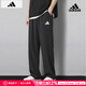 阿迪達(dá)斯 （adidas） 褲子男褲 25秋季新款運動褲跑步衛(wèi)褲針織直筒透氣長褲休閑褲男 黑色/針織/直筒/毛圈 L