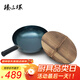 臻三環(huán)章丘鐵鍋手工炒鍋炒鍋無(wú)涂層炒菜鍋不易粘鍋老式熟鐵鍋宗師34cm