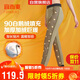 宜而爽【90白鵝絨】貼片護膝女士保暖褲三層加絨加厚棉毛褲女