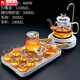 電陶爐煮茶器泡茶器茶壺玻璃茶具套裝家用智能抽水一體蒸汽養生壺 T形金把套裝長(cháng)琴韻白+抽水電陶爐白+進(jìn)水蒸茶壺