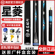 南匠星菱致遠(yuǎn)臺(tái)球桿傳承祝融風(fēng)華令劍郁金香龍泉小頭桿南匠球桿 南匠星菱  鋁盒+全套配件+豪禮