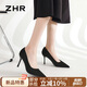 ZHR高跟鞋女法式氣質(zhì)淺口單鞋女優(yōu)雅通勤細跟尖頭女鞋純欲IE07黑色38