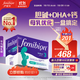 Femibion德國femibion伊維安3段56天量葉酸孕期哺乳DHA活性葉酸56粒/盒 【8周量】3段56天