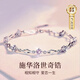 GLTEN施華洛世奇鋯純銀手鏈女生日禮物七夕情人節(jié)禮物送女朋友老婆紀(jì)念