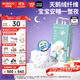 巴布豆（BOBDOG）夢(mèng)的初語(yǔ)紙尿褲M(mǎn)號40片(4.5-8.5kg)尿不濕【品牌直供 安心品質(zhì)】